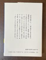 堤中納言物語　全訳注