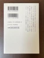 パンセ