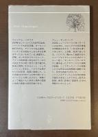 麻薬書簡