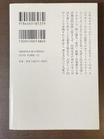 自分史の書き方