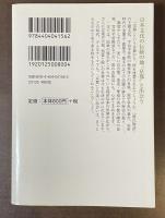 京都府謎解き散歩