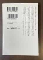 山梨県謎解き散歩