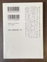 大分県謎解き散歩