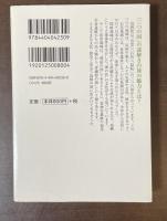 島根県謎解き散歩