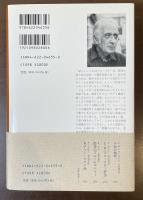E.M.フォースター