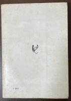 フランス文学風物誌