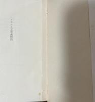 フランス文学風物誌