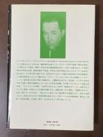 マトリョーナの家