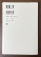 音楽の癒しのちから