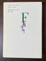 フランクル心理学入門　どんな時も人生には意味がある