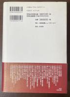 国民の道徳