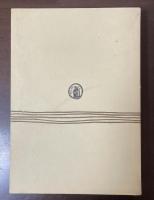 古典世界文学5　聖書　『旧約聖書』　『新約聖書』