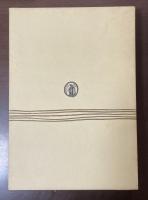 古典世界文学8　アイスキュロス『縛られたプロメテウス』『ペルシア人』『アガメムノン』『供養する女たち』『慈みの女神たち』『テーバイ攻めの七将』『救いを求める女たち』　
ソポクレス『アイアス』『トラキスの女たち』『アンティゴネ』『エレクトラ』『オイディプス王』『ピロクテテス』『コロノスのオイディプス』