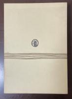 古典世界文学2　詩経国風　書経