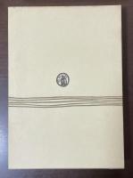 古典日本文学35　芸術論集