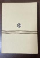 古典日本文学33　本居宣長