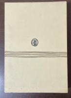 古典日本文学9　今昔物語