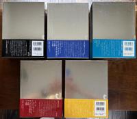 マラルメ全集　全5巻揃