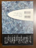 ネルヴァル全集　全６巻