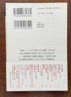 招魂としての表現