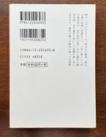 御馳走帖