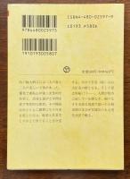 とりかえばや物語
