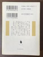 白起