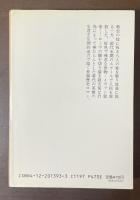 イヴァン雷帝　