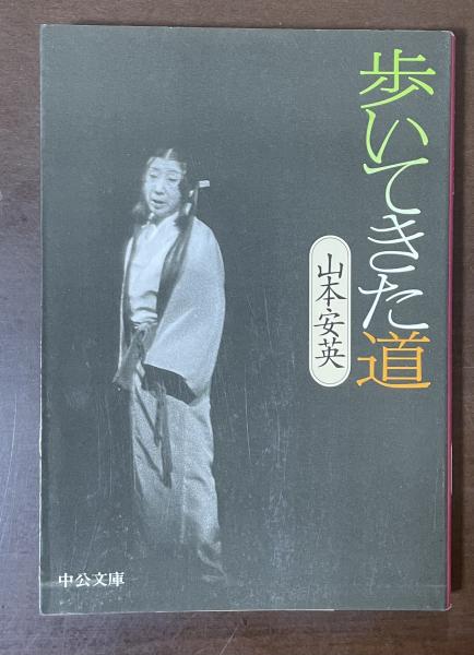 黄金 ヨハン・アウグスト・サッター 将軍の不可思議な物語