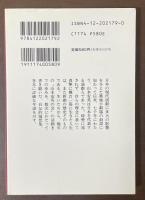 歩いてきた道