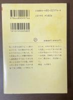 兄のトランク