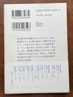 未成年と12の短篇