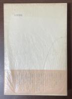 楕円形の肖像