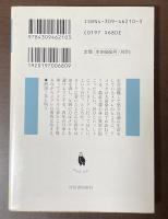 メグレ、ニューヨークへ行く