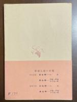 燈台へ