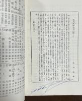 情熱の人ロマン・ロラン