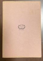 赤裸の心・覚書