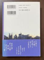 五行歌の事典