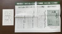 人間レーニン　ヨーロッパ亡命の足跡を訪ねる