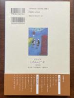 第34回「市民の童話賞」入賞作品集　おかやま　しみんのどうわ2019
