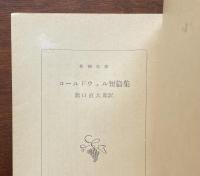 コールドウェル短篇集