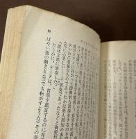 ゲーテとベートーヴェン