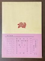 令嬢エルゼ　