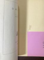令嬢エルゼ　