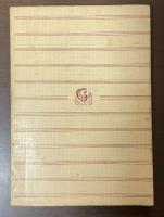 読書雑記