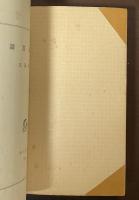 読書雑記