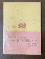 新聞商会