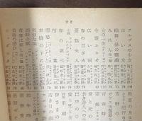 商船テナシチィ