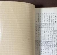 町人貴族・強制結婚　バレー喜劇