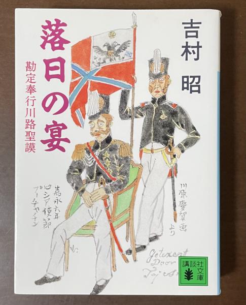 Amazon.co.jp: 5-全43巻揃い セット ロマンロラン全集 月報揃い